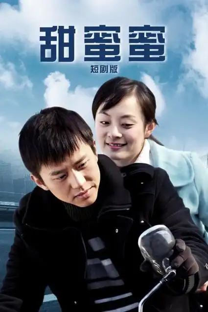 推荐剧集长街灯火缩略图